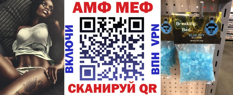 Купить  Магас  АМФЕТАМИН Premium 