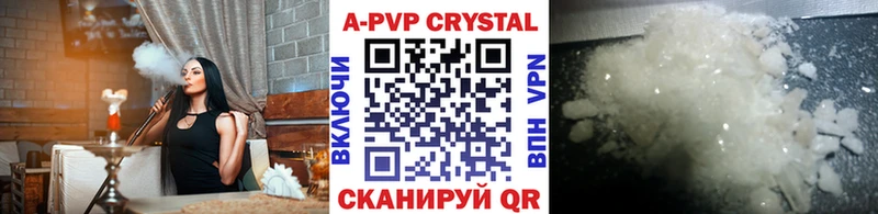 Купить  Магас  A PVP Соль 