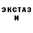 Кетамин VHQ Steve Gaspar