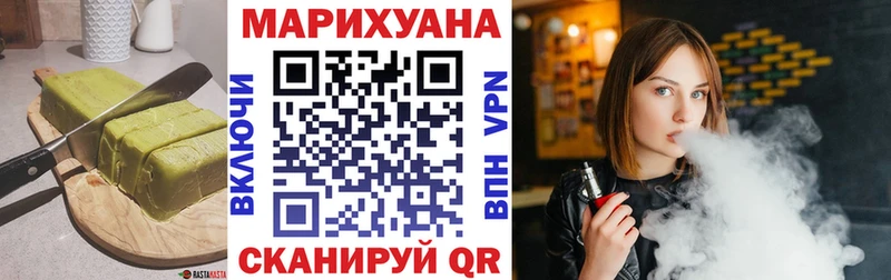 Печенье с ТГК марихуана Купить закладки Магас