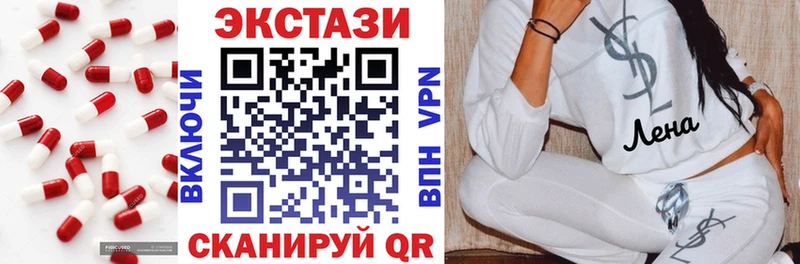 Ecstasy VHQ  Купить  Магас 
