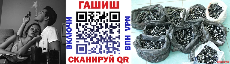 Гашиш Ice-O-Lator  Купить закладки  Магас 