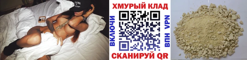 Героин гречка  Купить  Магас 