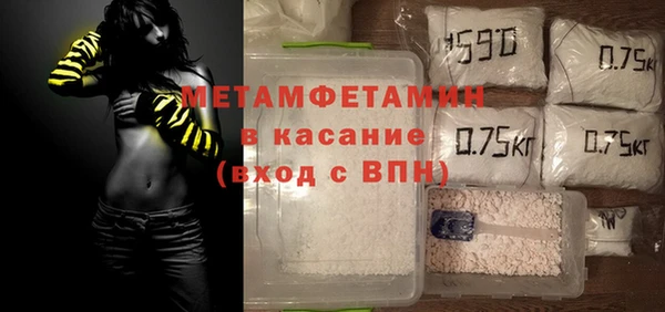 ПСИЛОЦИБИНОВЫЕ ГРИБЫ Заволжск