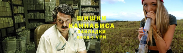 мефедрон VHQ Елизово
