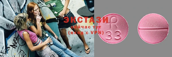 мефедрон VHQ Елизово