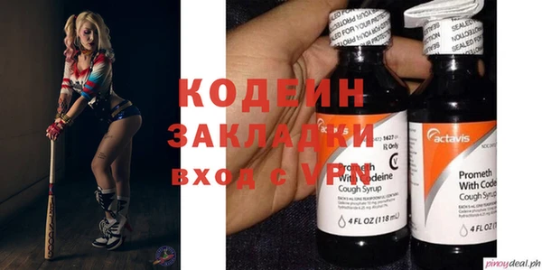 дистиллят марихуана Заволжье