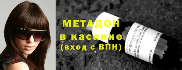меф Ельня