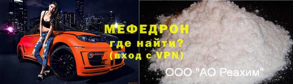 дистиллят марихуана Заволжье