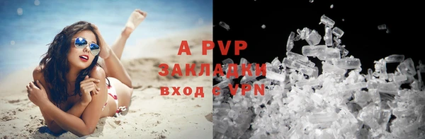 мефедрон VHQ Елизово