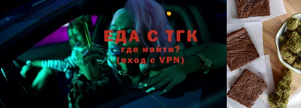 мефедрон VHQ Елизово