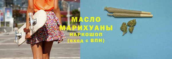 мескалин Заводоуковск