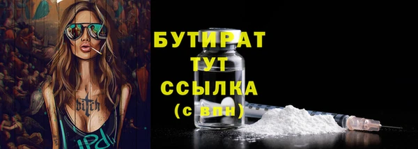 экстази Елабуга