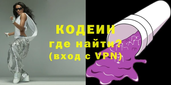 мескалин Заводоуковск