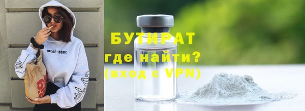 экстази Елабуга