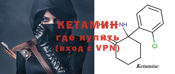 дистиллят марихуана Заволжье