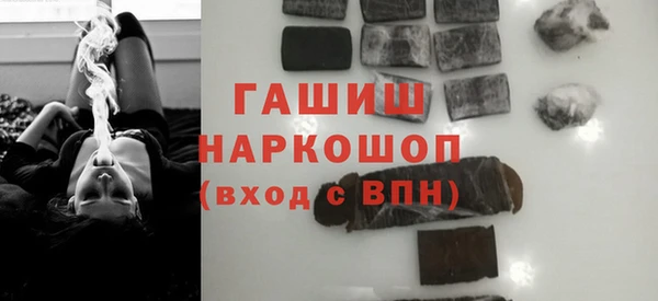 экстази Елабуга