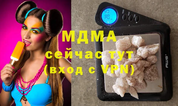ПСИЛОЦИБИНОВЫЕ ГРИБЫ Заволжск