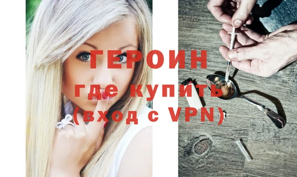 экстази Елабуга