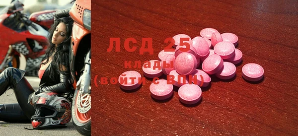 ПСИЛОЦИБИНОВЫЕ ГРИБЫ Заволжск
