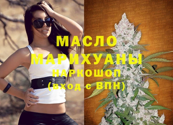 ПСИЛОЦИБИНОВЫЕ ГРИБЫ Заволжск