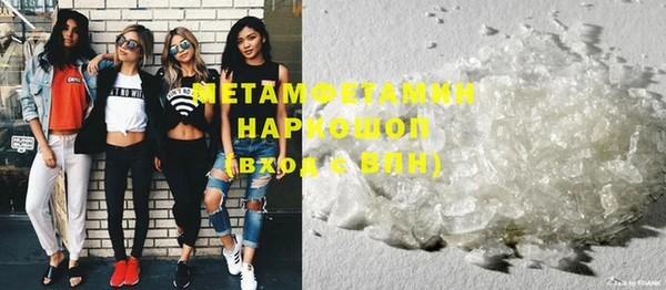 мефедрон VHQ Елизово
