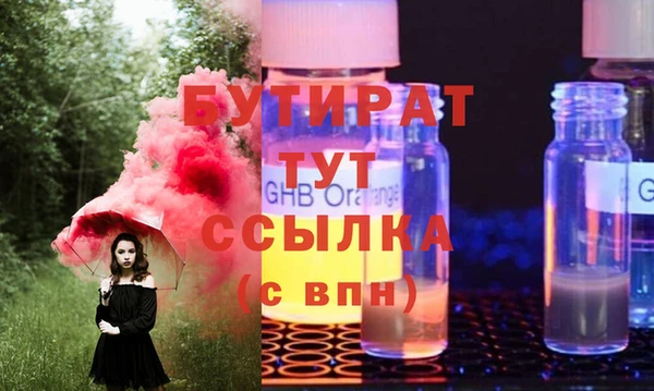 мескалин Заводоуковск