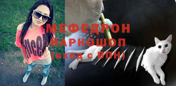 мефедрон VHQ Елизово