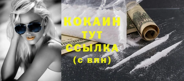 мефедрон VHQ Елизово