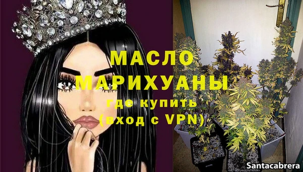 экстази Елабуга