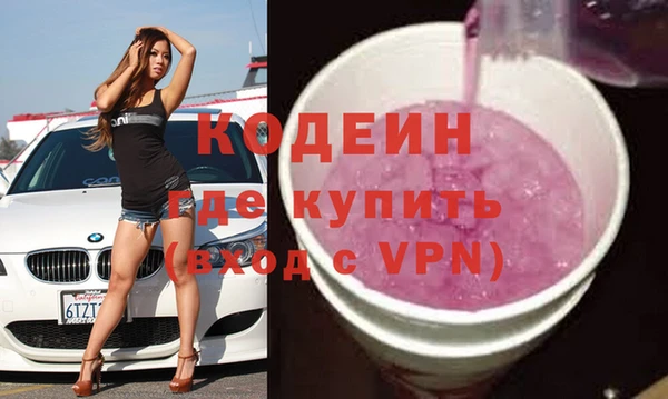 мефедрон VHQ Елизово