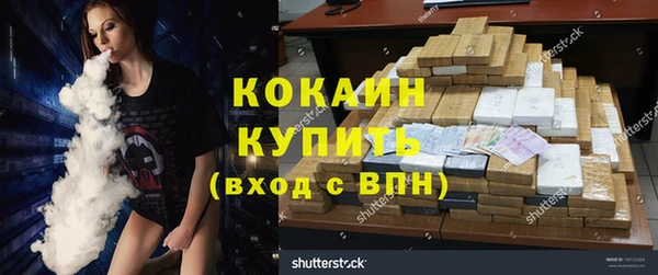 дистиллят марихуана Заволжье