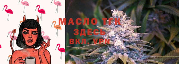 дистиллят марихуана Заволжье