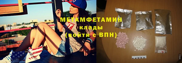 экстази Елабуга