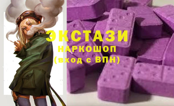 ПСИЛОЦИБИНОВЫЕ ГРИБЫ Заволжск