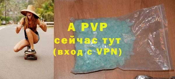 дистиллят марихуана Заволжье