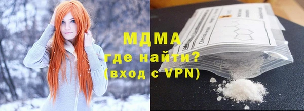 дистиллят марихуана Заволжье