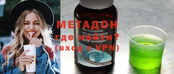 экстази Елабуга