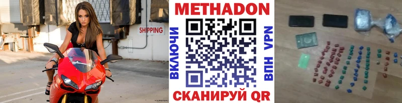 МЕТАДОН мёд  Купить  Магас 