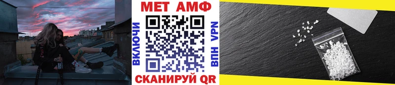 Первитин кристалл  Купить  Магас 