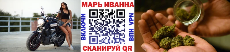 Конопля тримм  Купить где  Магас 